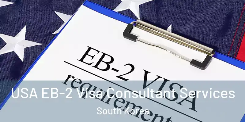  USA EB-2 Visa Consultant Services South Korea